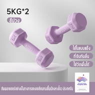 KUS ดัมเบล 5 kg (2 อัน 10KG) dumbbell set ใช้สําหรับ โรงยิม ครอบครัว ยกน้ําหนักweight training ชุดดั