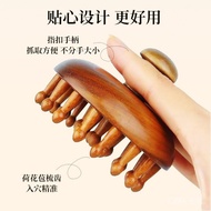 Massage Sandalwood Comb[Massage Comb]Hai's Hainuo Round Massage Comb Sandalwood Comb Multi-Functiona