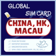 China HK Macau sim card 中国香港澳门China travel sim card, HK sim, Macau sim card, Hong Kong上网卡 中国sim卡 香港流