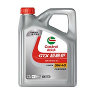 Jiajia Shiduo Super Protection Engine Oil 5W-40Fully synthetic engine oil SP 4L Car engine oil Autom