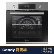 FCS886XP/E 70公升 60厘米 嵌入式電焗爐