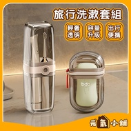 Travel Soap Box Toothbrush Box 🏻 Vitality Shop & Invoices▶ Double Sealed Leak-Proof Travel Soap Box 