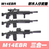 Third-party Compatible Military Building Blocks Minifigures High-end Special Forces M14EBR Shooter S