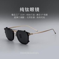 日本超輕純鈦眼鏡框余文樂同款方形大臉男眼鏡503商務眼鏡架