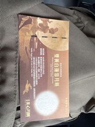 美心雙黃白蓮蓉月餅