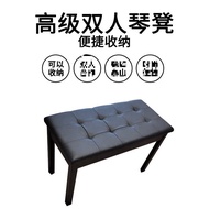 Stool Stool Chair Piano Electric Piano with Wooden Stool Electronic Keyboard Double Stool Book Box 6