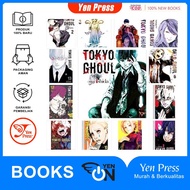 Tokyo Ghoul by Sui Ishida Manga 14 Book Series
