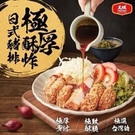 【大成食品】 極厚酥炸日式豬排(150g/包)x5包(台灣豬)