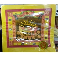 招财金黄纸【17*16cm】175张/包Lucky Golden Paper [17 * 16cm] 175 Sheets/Pack