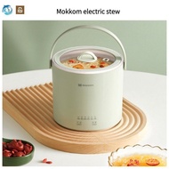 [Rainbow]Youpin mokkom Electric cooker stew pot cooking maker portable noodle bowl wok Porridge hot pot Handy Tool Mini Small Household Multifunction Portable Soup mug Gift&amp;Moke