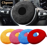 C5GOON Car Steering Wheel Center Airbag Cover Trim Suede Sticker Interior Accessories For BMW F20 F2