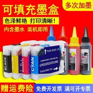 MAG Suitable for Brothers MFC465CN 480CN 5460CN 5860CN Printer Refill Ink Cartridge with MFC-1360 FA