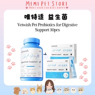 Vetwish 唯特适 Pet Probiotic 10billion Imported Levucell Sb for Digestive Support 30pcs 100亿进口布拉迪益生菌 软便