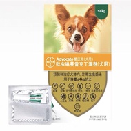 Advo-cate Drops For Cats and Dogs Under 40kg to Remove Mites Fleas Ticks Roundworms 1 tube