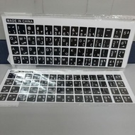 Sticker keyboard jawi