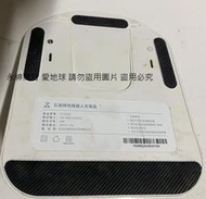 二手石頭掃地機器人原廠充電座 CDZ02RR(狀況如圖當銷帳零件品