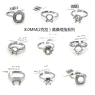 s925 sterling silver ring support 8.0mm2ct Moisan s925纯银戒托8.0mm2ct莫桑戒系列diy戒指镶嵌空托lkjz9.30