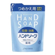 SHISEIDO保濕抑菌洗手乳230ml補充包