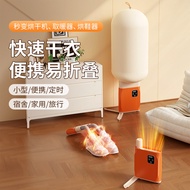Three-in-One Travel Dryer Book Dryer Quick Drying Shoe Dryer Heater Dormitory Travel