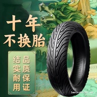 Eight-Layer Vacuum Steel Wire Electric Vehicle Tire 3.00-10/3.00-8/2.75-10/14 * 2.50 Defective Prese