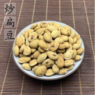 炒扁豆 Lablab Purpureus / Hyacinth Bean 85g+-