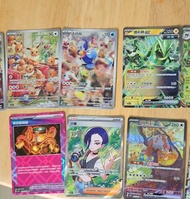 PTCG sv5a 月月熊ex sar 伊貝 AR