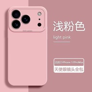 IPhone 17 Pro Case TPU Phone Case