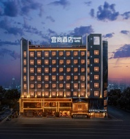 宜尚酒店郴州五嶺廣場店 (Echarm Hotel Chenzhou Wuling Plaza)