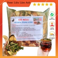 1Kg Blood Grass Weight Gain 7 Flavors Blood Supplement (Star vang on the ground, dry, fragrant) Eat 