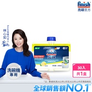finish 亮碟 - 洗碗機機體清潔劑(檸檬)-250ml