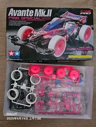 TAMIYA 95061 田宮迷你四驅車前衛者粉紅特別版透明車売