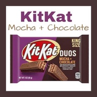 美國KitKat 朱古力咖啡威化 Duos Mocha + Chocolate