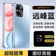 cd紋精孔榮耀400適用榮耀X60Pro手機殼簡約防摔榮耀400Pro保護套300Pro創意新款榮耀200Pro高級感-遠峰藍殼 榮耀Magic6