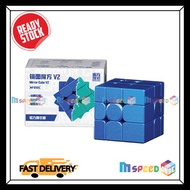 [MSPEEDCUBE] MFJS MIRROR CUBE 3X3 V2 (Magnetic + UV) Mirror Cube Rubik Cube