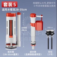 馬桶水箱配件Toilet brush repair