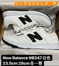 【23.5cm,28cm】New Balance NB247 白色