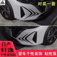 Nissan Sentra Front Bumper Sticker Front Face Modified Bumper Decoration Sticker Colorful Reflective