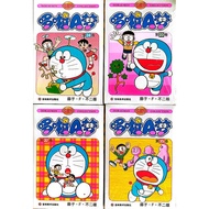 Doraemon Comic