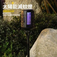 Aishang Lighting All Year 0 Electric Bills Solar Energy Mosquito Trap Lamp Shock Killer Outdoor Wate
