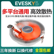 Silent Air Cooling AM5Desktop AM41155CPU Fan1700/Chassis CPU Computer Cooling Fan/Host1150