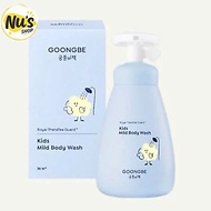 GOONGBE Gentle Shower Gel for Baby - Safe product for sensitive skin