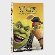 史瑞克快樂4神仙 (DVD)