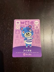 動物森友會 amiibo卡, animal crossing card #221