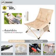 เก้าอี้สนามพับ เก้าอี้แคมป์ปิ้ง เกาอี้แคปปิ้ง  เก้าอี้นอนพับ wthb outdoor พลาสติกเสริมแรง 300กก