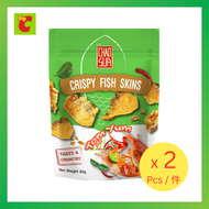 座山 脆魚皮 冬蔭功味 60克 X2件(到期日:14/6/2026)