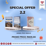 Buku Hipokrasi Ikhlas & ZIkir pagi dan petang