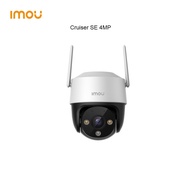 IMOU Cruiser SE 4MP Wifi Smart Auto Tracking CCTV Outdoor Camera 355 PTZ, IP66 Waterproof