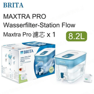 BRITA - MAXTRA PRO Wasserfilter-Station Flow 濾水壺8.2L Maxtra Pro Filter濾芯*1【平行進口】
