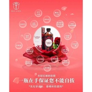 Belle And Rose玫瑰精油华素 （买一送一）丰胸