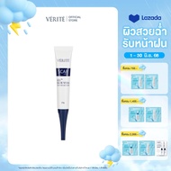 Verite Scar Cream 15g.เวอริเต้ สการ์ ครีม 15 กรัม ครีมลดเลือนรอยแผลเป็น จุดด่างดำ